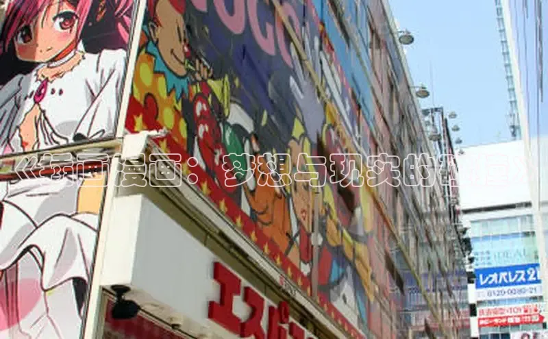 哔咔漫画加速器推荐免费