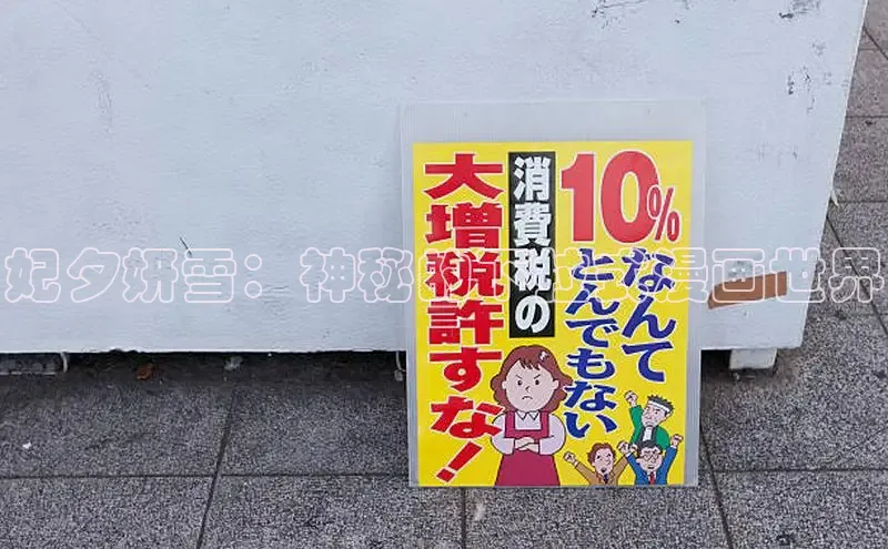 哔咔漫画在线看漫画免费阅读