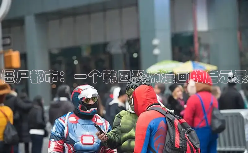 哔咔漫画下拉式免费阅读