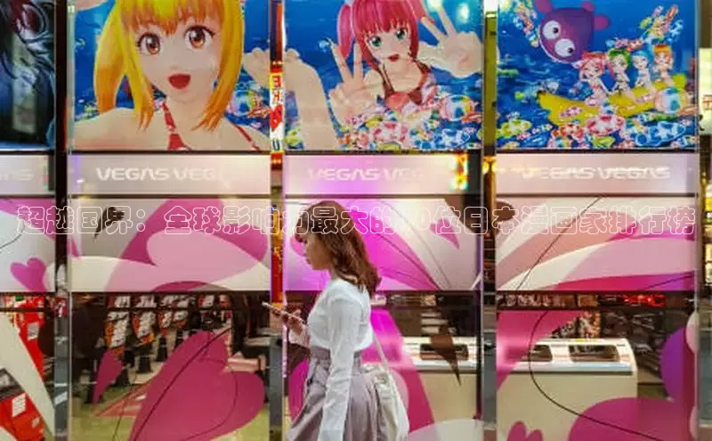 哔咔漫画加速器推荐免费