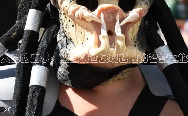 哔咔漫画在线看漫画免费阅读