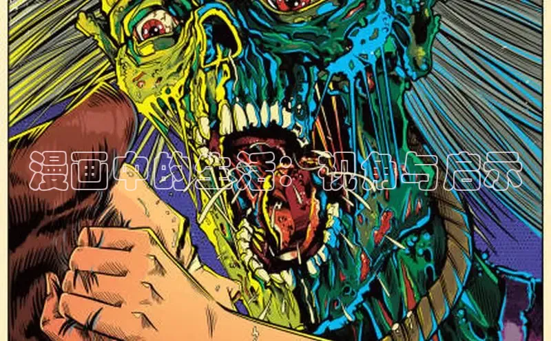 哔咔漫画下拉式免费阅读