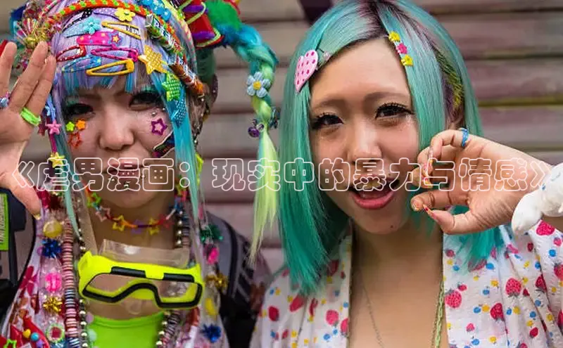 哔咔漫画下拉式免费阅读