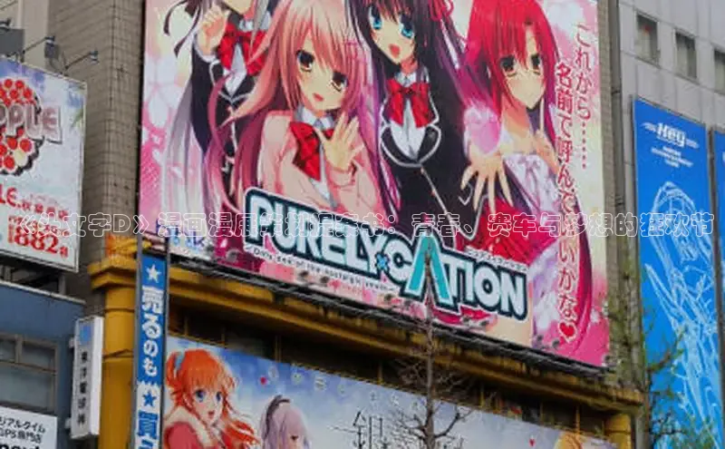 哔咔漫画网免费漫画