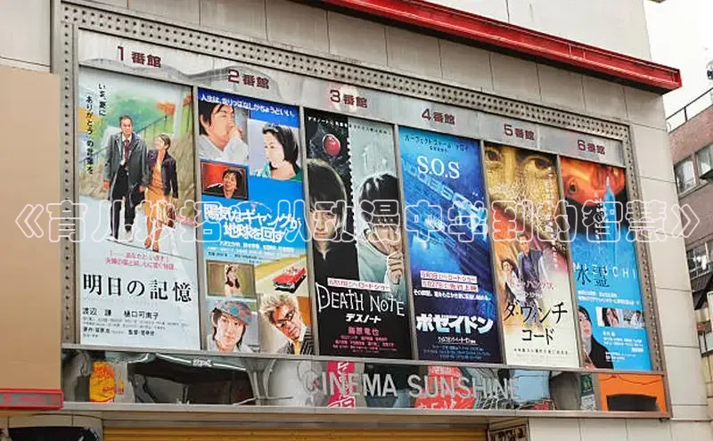 哔咔漫画在线看漫画免费阅读