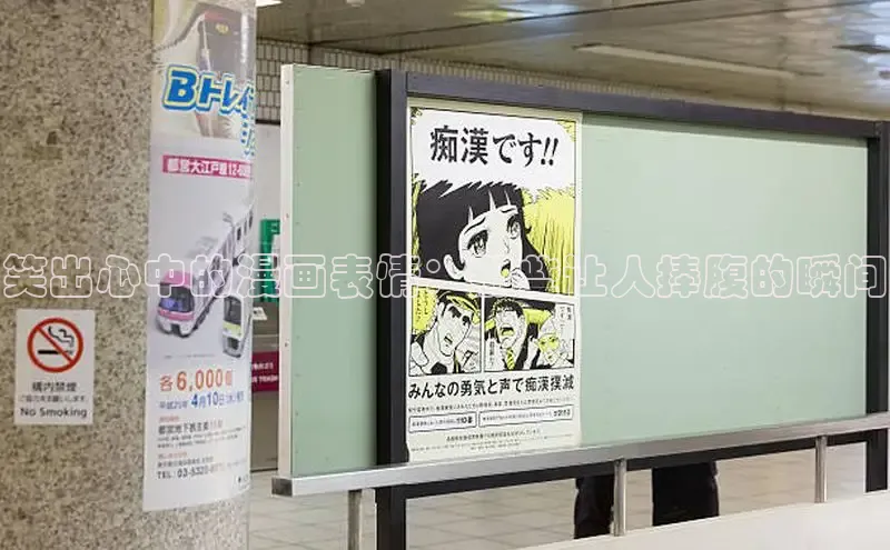 哔咔漫画下拉式免费阅读