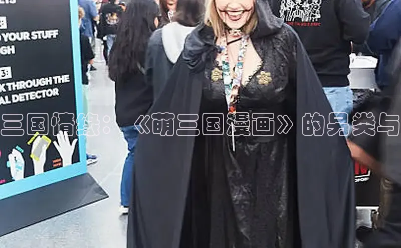 哔咔漫画在线看漫画免费阅读