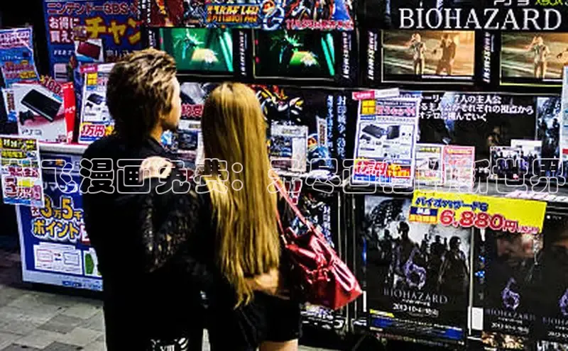 哔咔漫画在线看漫画免费阅读